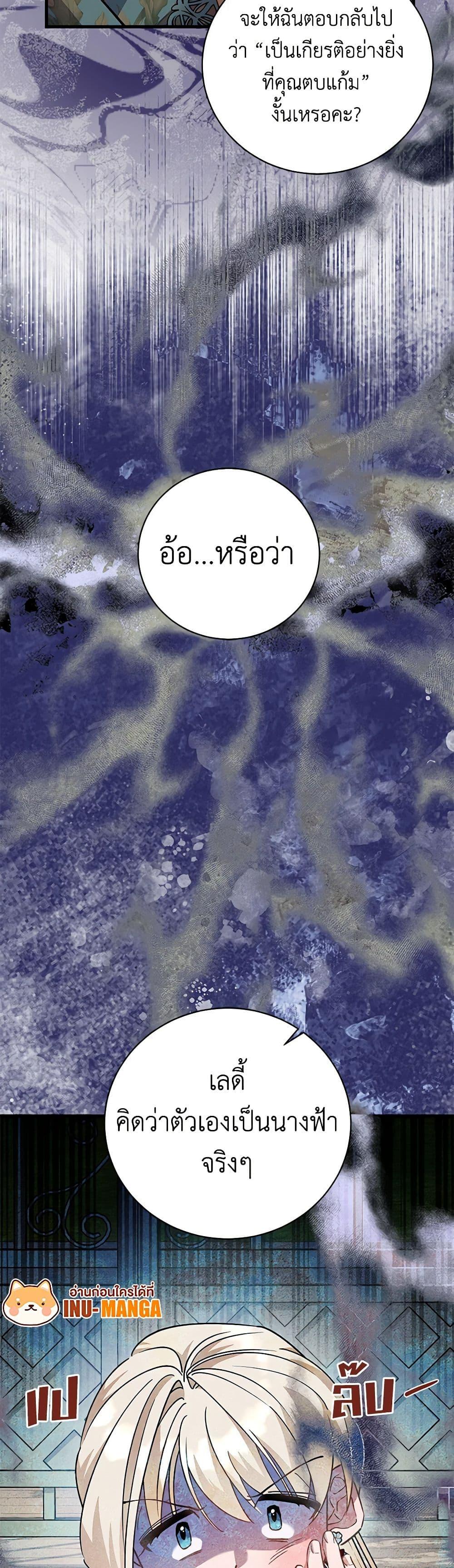 Manga-lc-com อ่านมังงะ อ่านการ์ตูน ออนไลน์ ฟรี I’m Sure It’s My Baby ตอนที่ 1 2 3 4 5 6 7 8 9 10 11 12 13 14 ฟรี ไม่มีโฆษณา Manga-lc - อ่าน มังงะ อ่าน การ์ตูน ออนไลน์ อ่านมังงะ ฟรี