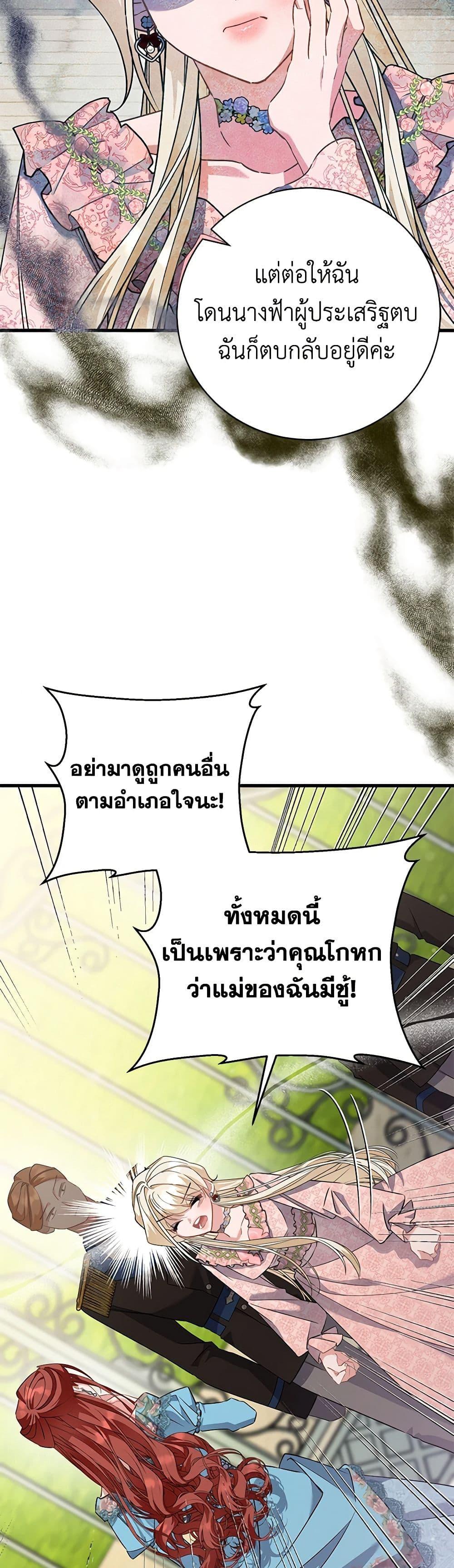 Manga-lc-com อ่านมังงะ อ่านการ์ตูน ออนไลน์ ฟรี I’m Sure It’s My Baby ตอนที่ 1 2 3 4 5 6 7 8 9 10 11 12 13 14 ฟรี ไม่มีโฆษณา Manga-lc - อ่าน มังงะ อ่าน การ์ตูน ออนไลน์ อ่านมังงะ ฟรี