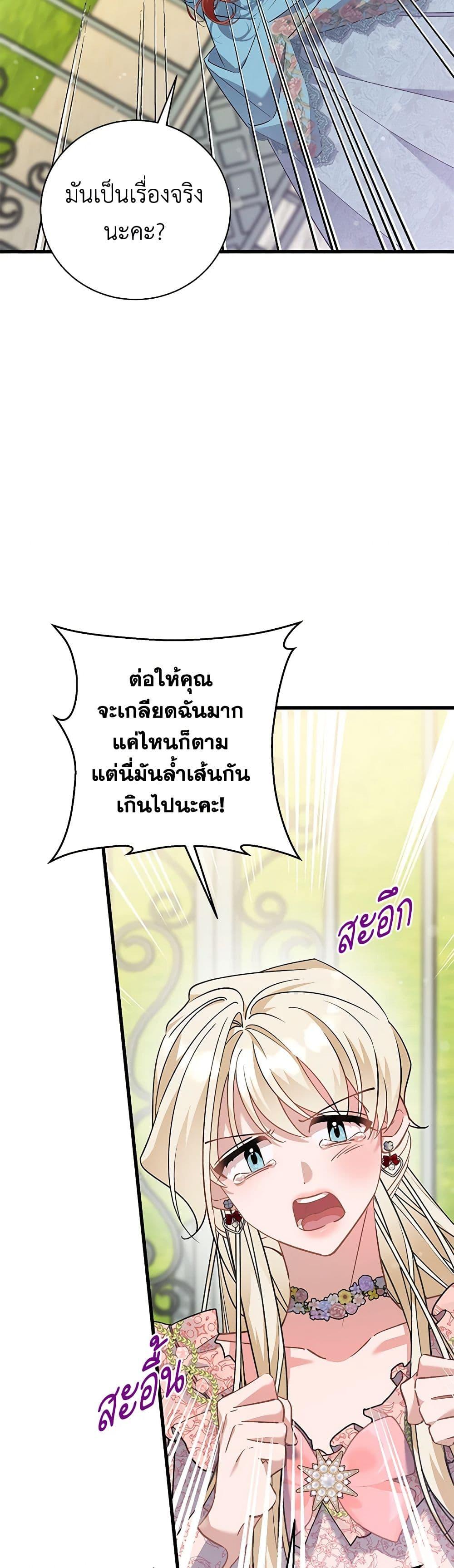 Manga-lc-com อ่านมังงะ อ่านการ์ตูน ออนไลน์ ฟรี I’m Sure It’s My Baby ตอนที่ 1 2 3 4 5 6 7 8 9 10 11 12 13 14 ฟรี ไม่มีโฆษณา Manga-lc - อ่าน มังงะ อ่าน การ์ตูน ออนไลน์ อ่านมังงะ ฟรี