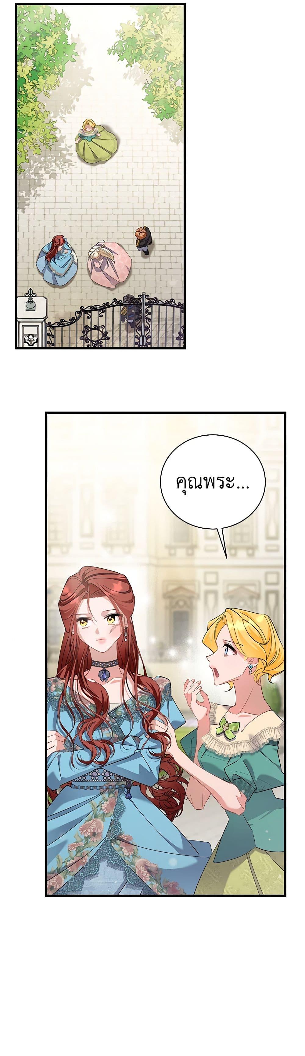 Manga-lc-com อ่านมังงะ อ่านการ์ตูน ออนไลน์ ฟรี I’m Sure It’s My Baby ตอนที่ 1 2 3 4 5 6 7 8 9 10 11 12 13 14 ฟรี ไม่มีโฆษณา Manga-lc - อ่าน มังงะ อ่าน การ์ตูน ออนไลน์ อ่านมังงะ ฟรี