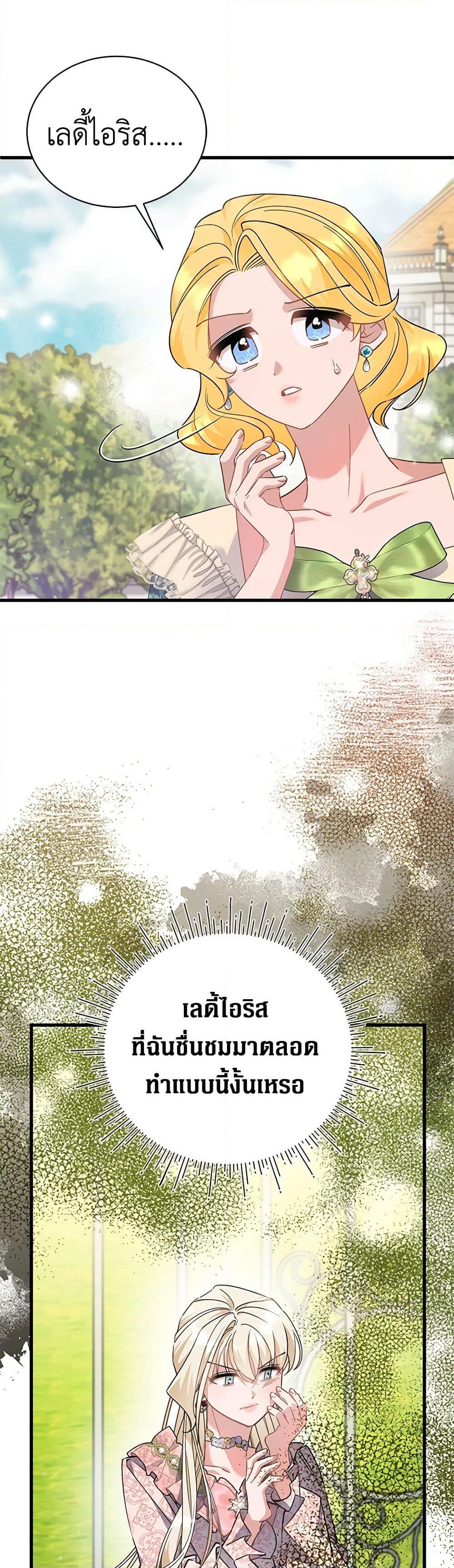 Manga-lc-com อ่านมังงะ อ่านการ์ตูน ออนไลน์ ฟรี I’m Sure It’s My Baby ตอนที่ 1 2 3 4 5 6 7 8 9 10 11 12 13 14 ฟรี ไม่มีโฆษณา Manga-lc - อ่าน มังงะ อ่าน การ์ตูน ออนไลน์ อ่านมังงะ ฟรี