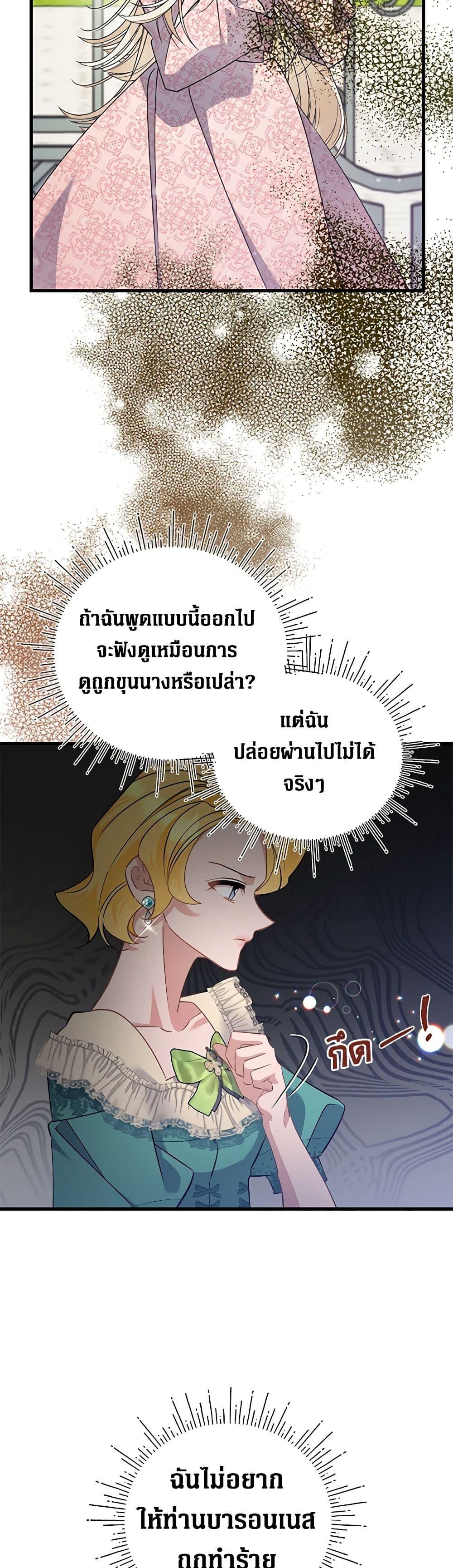 Manga-lc-com อ่านมังงะ อ่านการ์ตูน ออนไลน์ ฟรี I’m Sure It’s My Baby ตอนที่ 1 2 3 4 5 6 7 8 9 10 11 12 13 14 ฟรี ไม่มีโฆษณา Manga-lc - อ่าน มังงะ อ่าน การ์ตูน ออนไลน์ อ่านมังงะ ฟรี