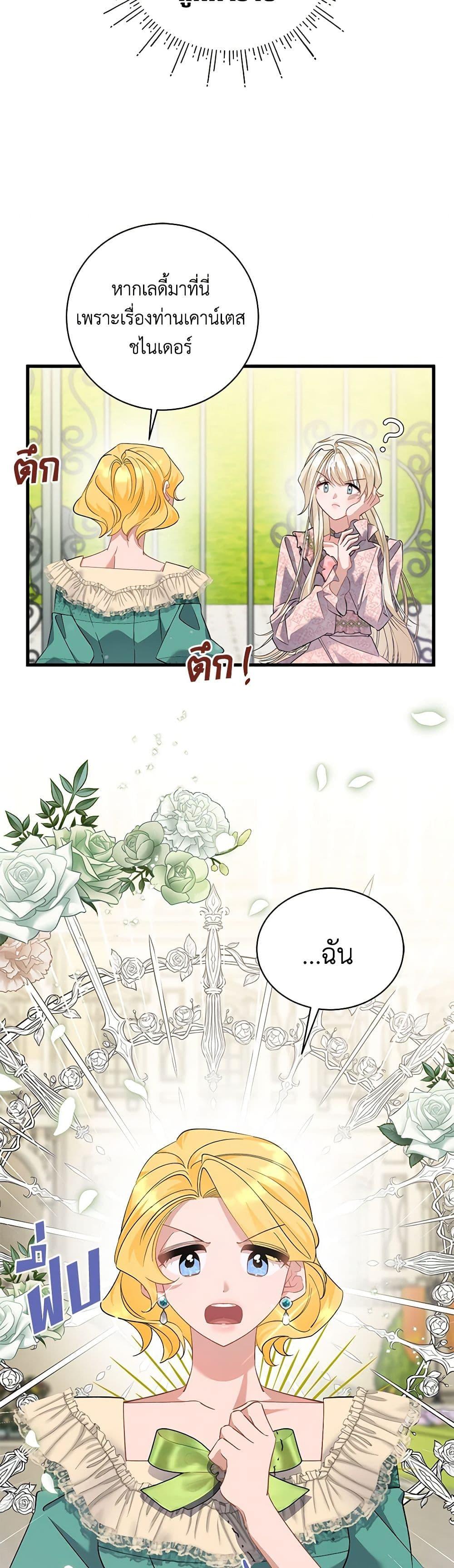 Manga-lc-com อ่านมังงะ อ่านการ์ตูน ออนไลน์ ฟรี I’m Sure It’s My Baby ตอนที่ 1 2 3 4 5 6 7 8 9 10 11 12 13 14 ฟรี ไม่มีโฆษณา Manga-lc - อ่าน มังงะ อ่าน การ์ตูน ออนไลน์ อ่านมังงะ ฟรี
