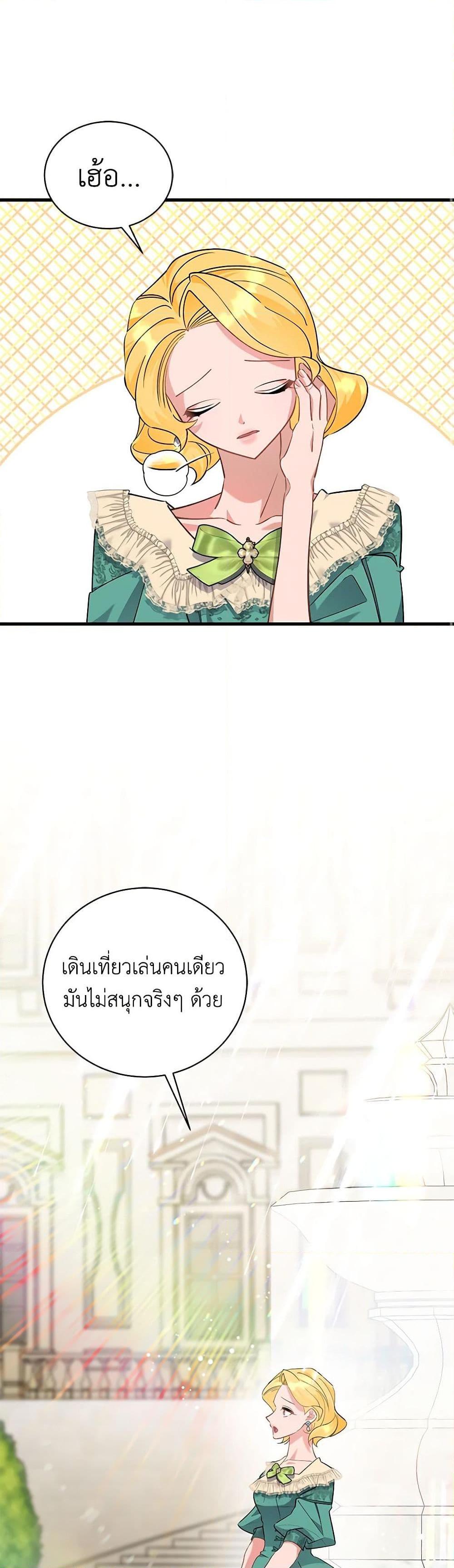 Manga-lc-com อ่านมังงะ อ่านการ์ตูน ออนไลน์ ฟรี I’m Sure It’s My Baby ตอนที่ 1 2 3 4 5 6 7 8 9 10 11 12 13 14 ฟรี ไม่มีโฆษณา Manga-lc - อ่าน มังงะ อ่าน การ์ตูน ออนไลน์ อ่านมังงะ ฟรี