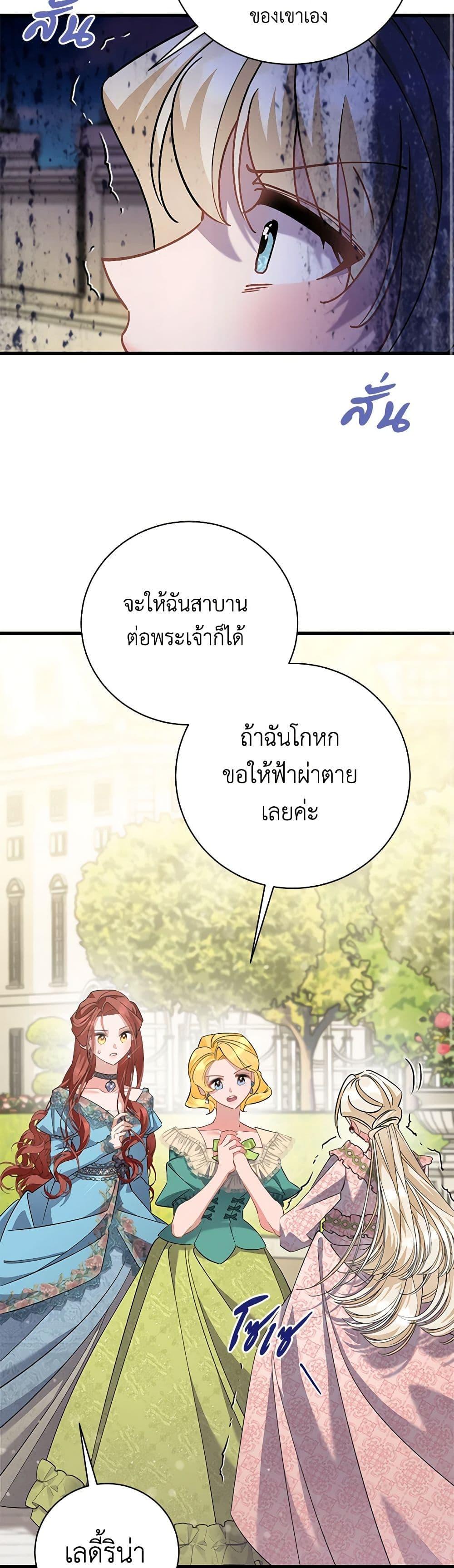 Manga-lc-com อ่านมังงะ อ่านการ์ตูน ออนไลน์ ฟรี I’m Sure It’s My Baby ตอนที่ 1 2 3 4 5 6 7 8 9 10 11 12 13 14 ฟรี ไม่มีโฆษณา Manga-lc - อ่าน มังงะ อ่าน การ์ตูน ออนไลน์ อ่านมังงะ ฟรี