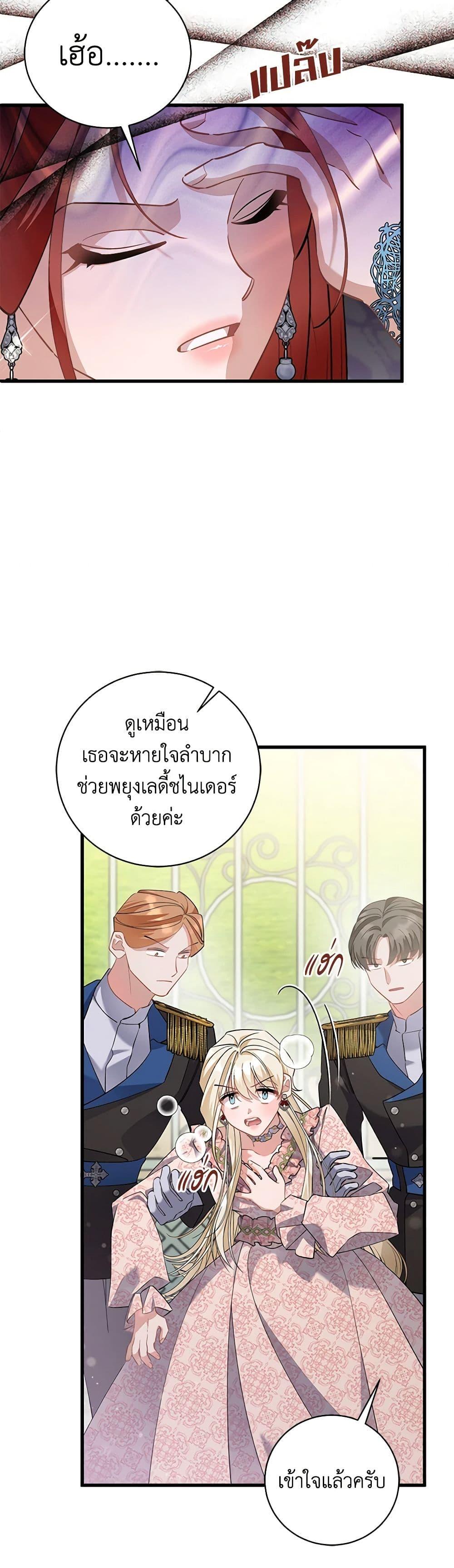 Manga-lc-com อ่านมังงะ อ่านการ์ตูน ออนไลน์ ฟรี I’m Sure It’s My Baby ตอนที่ 1 2 3 4 5 6 7 8 9 10 11 12 13 14 ฟรี ไม่มีโฆษณา Manga-lc - อ่าน มังงะ อ่าน การ์ตูน ออนไลน์ อ่านมังงะ ฟรี