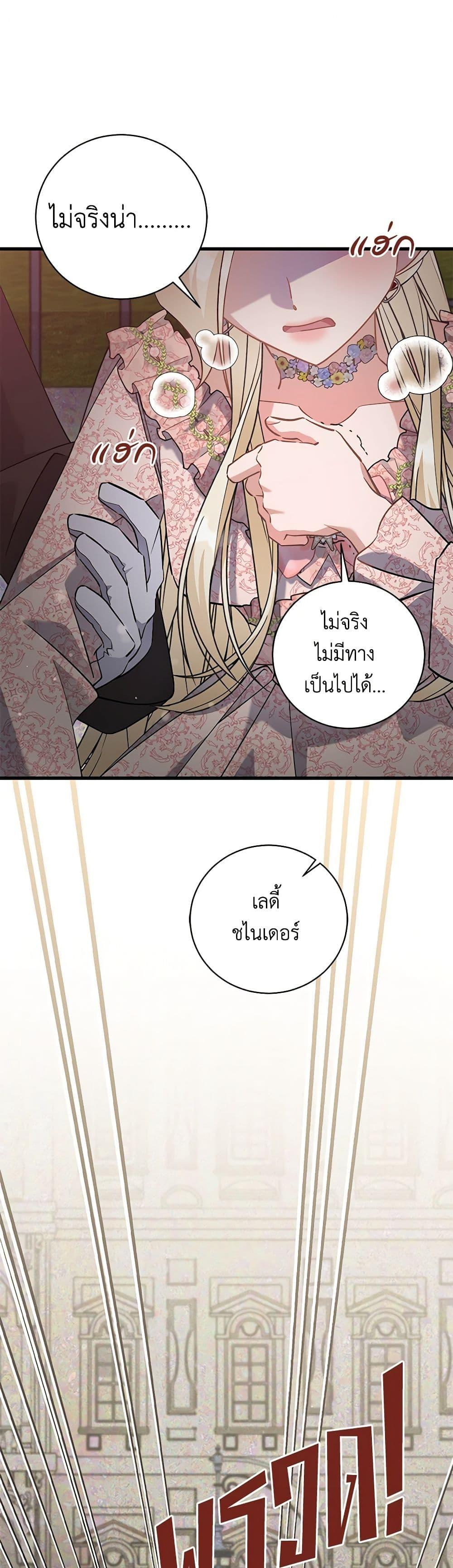 Manga-lc-com อ่านมังงะ อ่านการ์ตูน ออนไลน์ ฟรี I’m Sure It’s My Baby ตอนที่ 1 2 3 4 5 6 7 8 9 10 11 12 13 14 ฟรี ไม่มีโฆษณา Manga-lc - อ่าน มังงะ อ่าน การ์ตูน ออนไลน์ อ่านมังงะ ฟรี