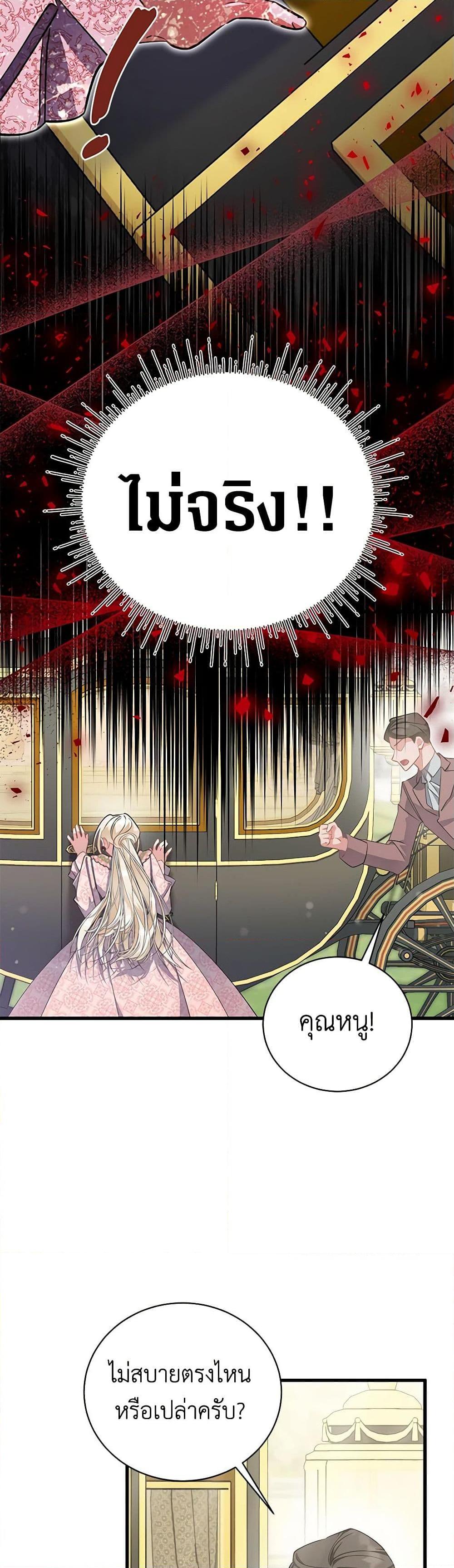 Manga-lc-com อ่านมังงะ อ่านการ์ตูน ออนไลน์ ฟรี I’m Sure It’s My Baby ตอนที่ 1 2 3 4 5 6 7 8 9 10 11 12 13 14 ฟรี ไม่มีโฆษณา Manga-lc - อ่าน มังงะ อ่าน การ์ตูน ออนไลน์ อ่านมังงะ ฟรี