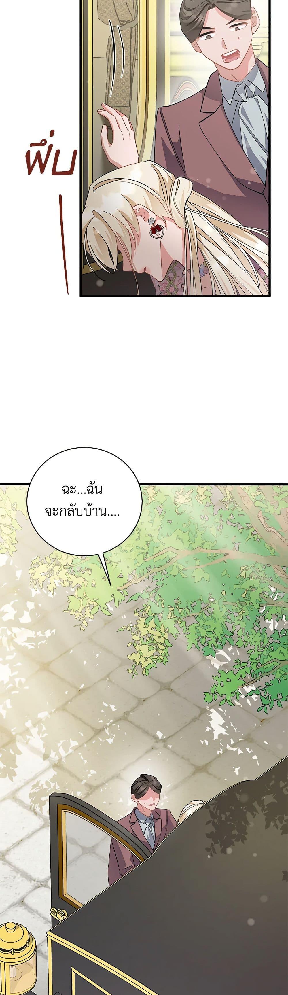 Manga-lc-com อ่านมังงะ อ่านการ์ตูน ออนไลน์ ฟรี I’m Sure It’s My Baby ตอนที่ 1 2 3 4 5 6 7 8 9 10 11 12 13 14 ฟรี ไม่มีโฆษณา Manga-lc - อ่าน มังงะ อ่าน การ์ตูน ออนไลน์ อ่านมังงะ ฟรี