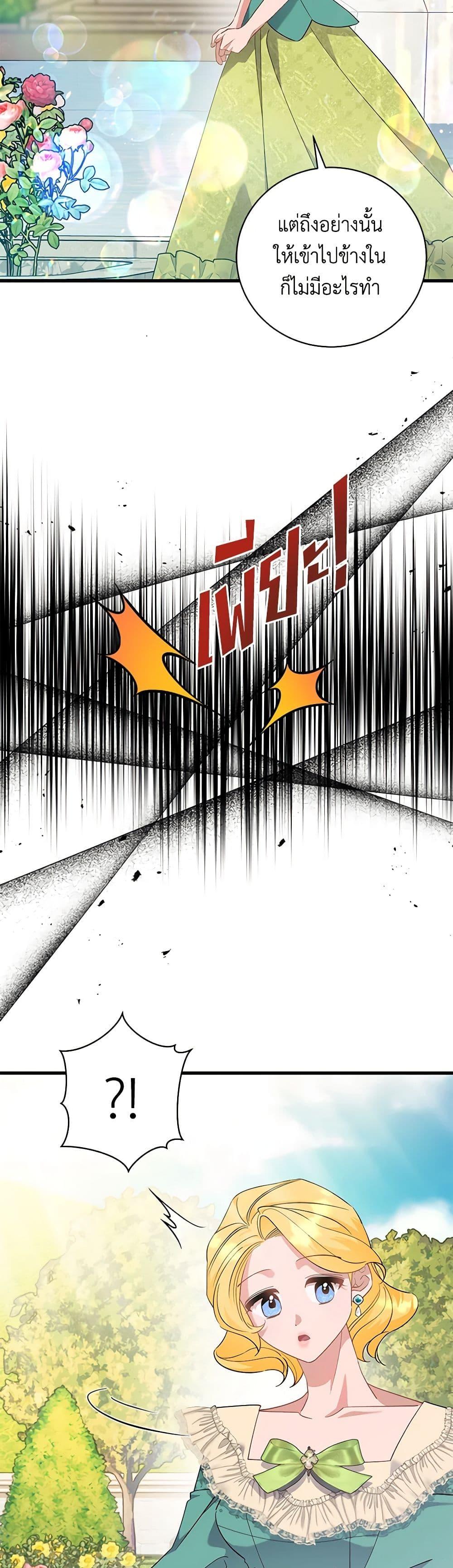 Manga-lc-com อ่านมังงะ อ่านการ์ตูน ออนไลน์ ฟรี I’m Sure It’s My Baby ตอนที่ 1 2 3 4 5 6 7 8 9 10 11 12 13 14 ฟรี ไม่มีโฆษณา Manga-lc - อ่าน มังงะ อ่าน การ์ตูน ออนไลน์ อ่านมังงะ ฟรี