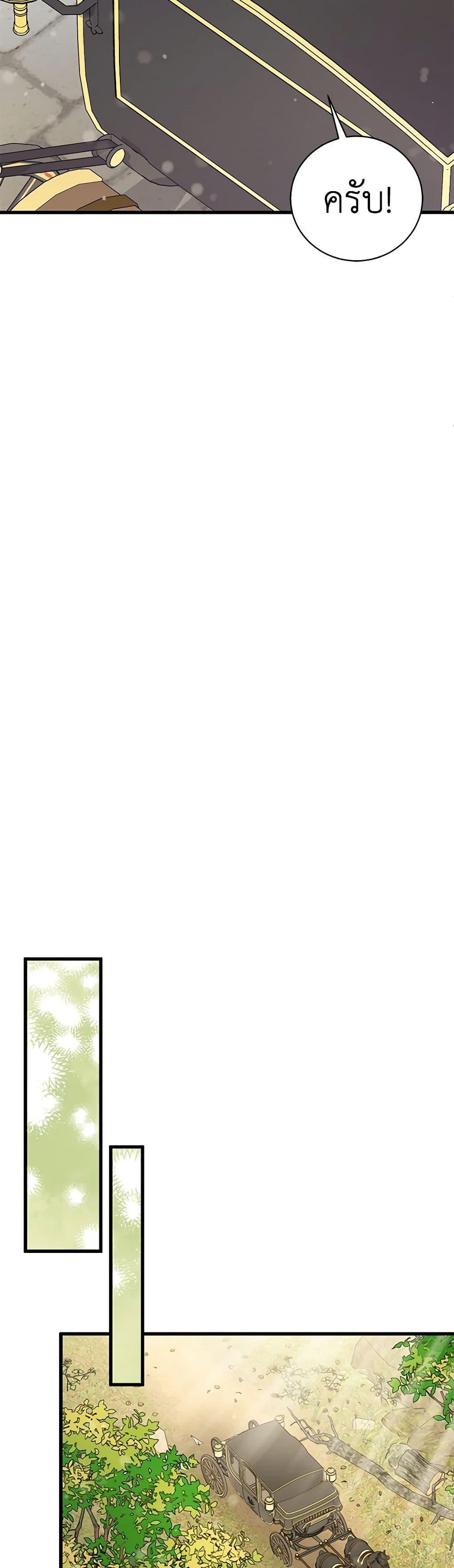 Manga-lc-com อ่านมังงะ อ่านการ์ตูน ออนไลน์ ฟรี I’m Sure It’s My Baby ตอนที่ 1 2 3 4 5 6 7 8 9 10 11 12 13 14 ฟรี ไม่มีโฆษณา Manga-lc - อ่าน มังงะ อ่าน การ์ตูน ออนไลน์ อ่านมังงะ ฟรี