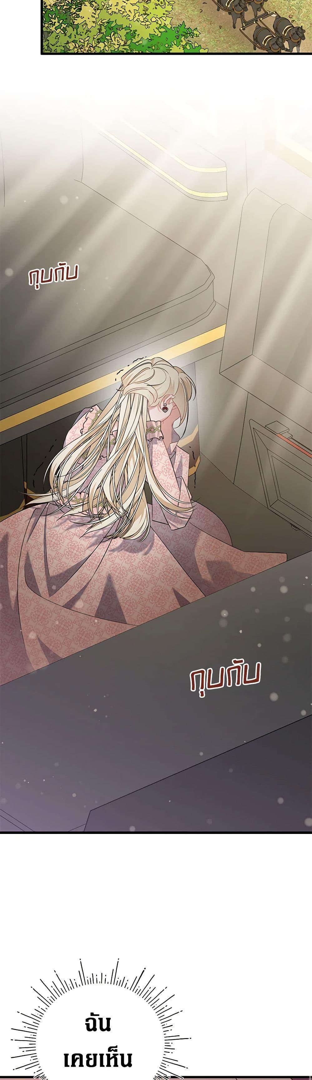 Manga-lc-com อ่านมังงะ อ่านการ์ตูน ออนไลน์ ฟรี I’m Sure It’s My Baby ตอนที่ 1 2 3 4 5 6 7 8 9 10 11 12 13 14 ฟรี ไม่มีโฆษณา Manga-lc - อ่าน มังงะ อ่าน การ์ตูน ออนไลน์ อ่านมังงะ ฟรี