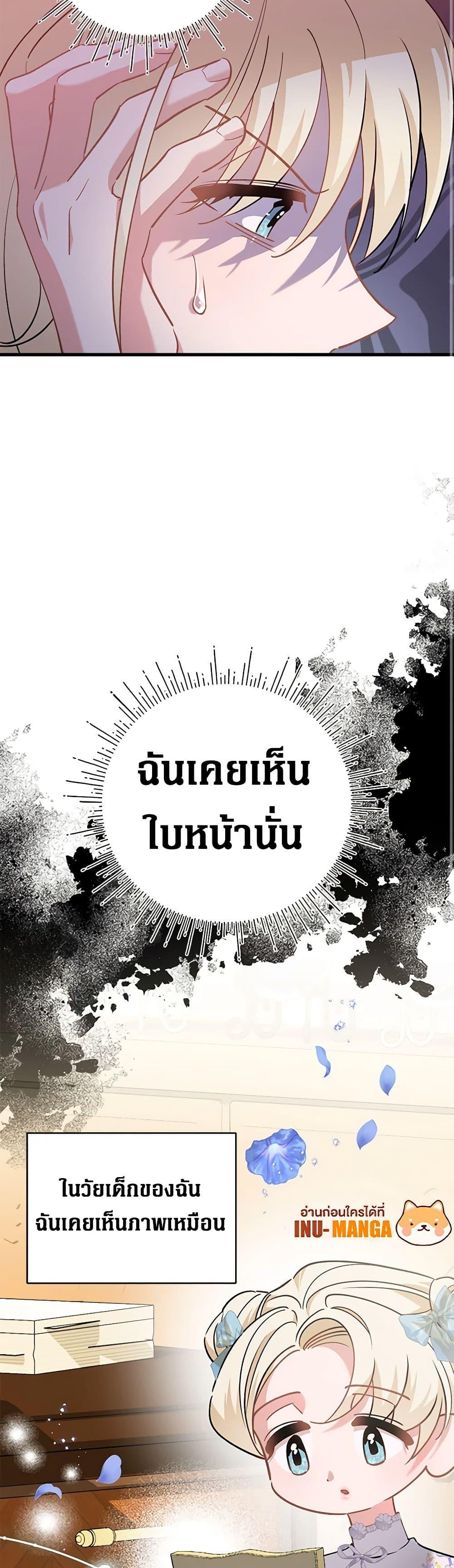 Manga-lc-com อ่านมังงะ อ่านการ์ตูน ออนไลน์ ฟรี I’m Sure It’s My Baby ตอนที่ 1 2 3 4 5 6 7 8 9 10 11 12 13 14 ฟรี ไม่มีโฆษณา Manga-lc - อ่าน มังงะ อ่าน การ์ตูน ออนไลน์ อ่านมังงะ ฟรี