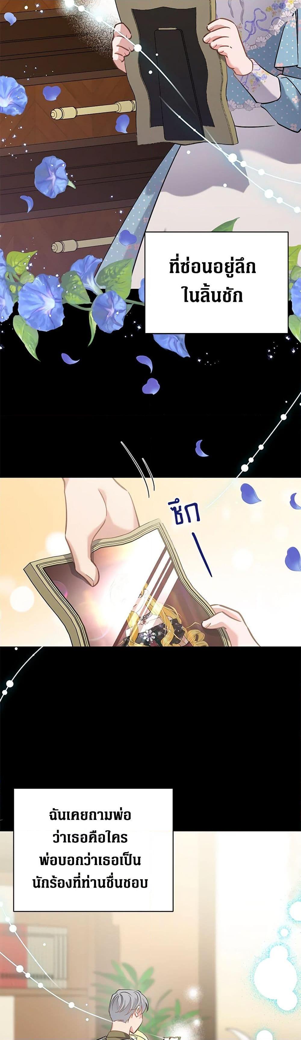 Manga-lc-com อ่านมังงะ อ่านการ์ตูน ออนไลน์ ฟรี I’m Sure It’s My Baby ตอนที่ 1 2 3 4 5 6 7 8 9 10 11 12 13 14 ฟรี ไม่มีโฆษณา Manga-lc - อ่าน มังงะ อ่าน การ์ตูน ออนไลน์ อ่านมังงะ ฟรี