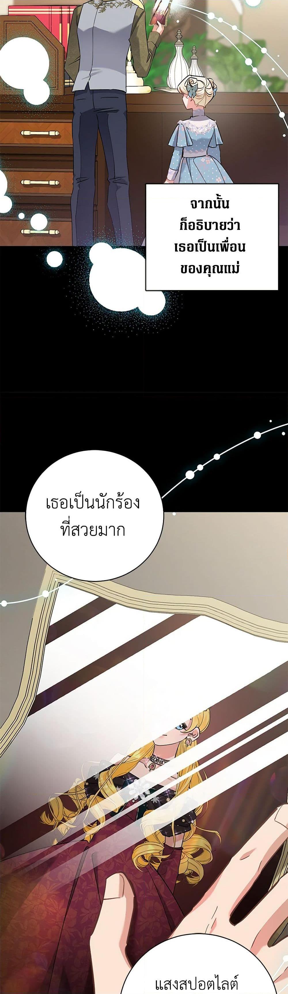 Manga-lc-com อ่านมังงะ อ่านการ์ตูน ออนไลน์ ฟรี I’m Sure It’s My Baby ตอนที่ 1 2 3 4 5 6 7 8 9 10 11 12 13 14 ฟรี ไม่มีโฆษณา Manga-lc - อ่าน มังงะ อ่าน การ์ตูน ออนไลน์ อ่านมังงะ ฟรี