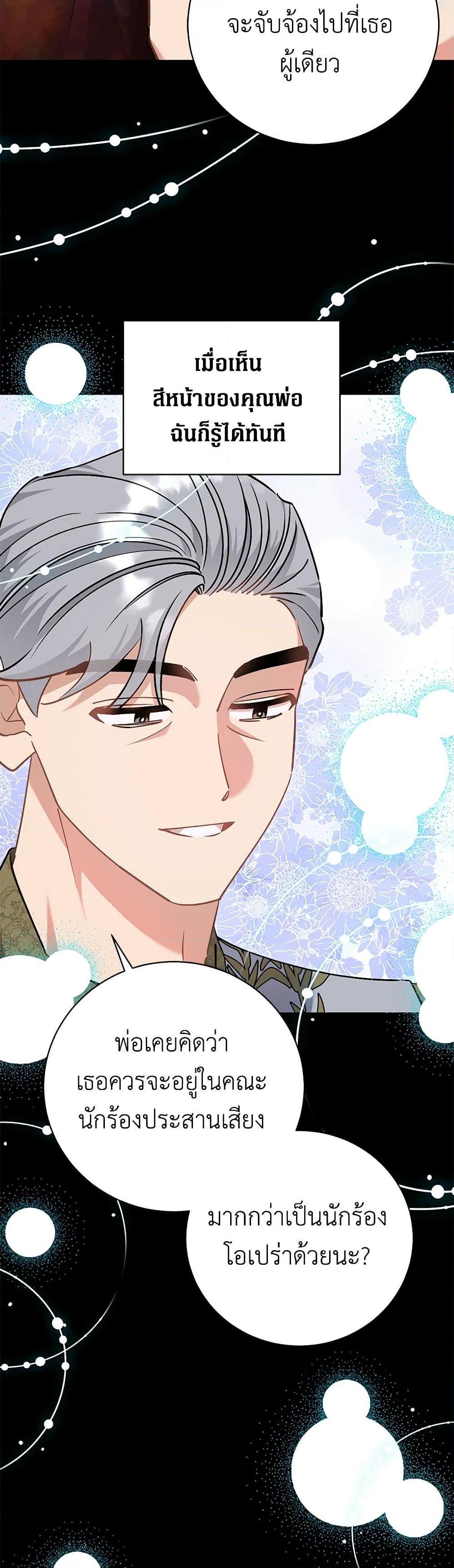 Manga-lc-com อ่านมังงะ อ่านการ์ตูน ออนไลน์ ฟรี I’m Sure It’s My Baby ตอนที่ 1 2 3 4 5 6 7 8 9 10 11 12 13 14 ฟรี ไม่มีโฆษณา Manga-lc - อ่าน มังงะ อ่าน การ์ตูน ออนไลน์ อ่านมังงะ ฟรี