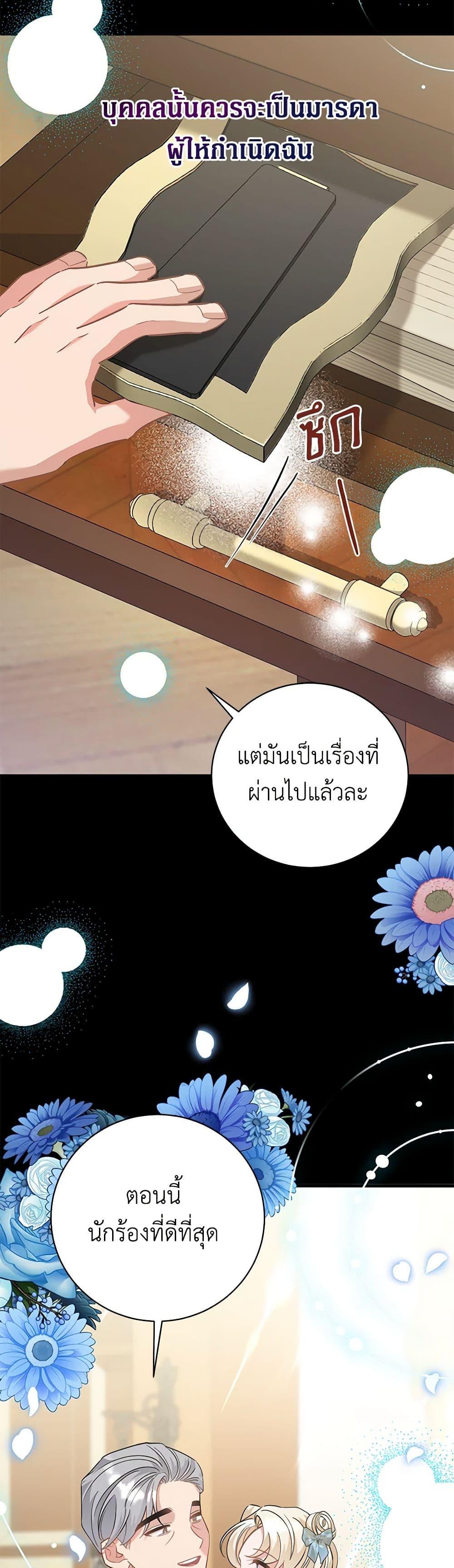 Manga-lc-com อ่านมังงะ อ่านการ์ตูน ออนไลน์ ฟรี I’m Sure It’s My Baby ตอนที่ 1 2 3 4 5 6 7 8 9 10 11 12 13 14 ฟรี ไม่มีโฆษณา Manga-lc - อ่าน มังงะ อ่าน การ์ตูน ออนไลน์ อ่านมังงะ ฟรี