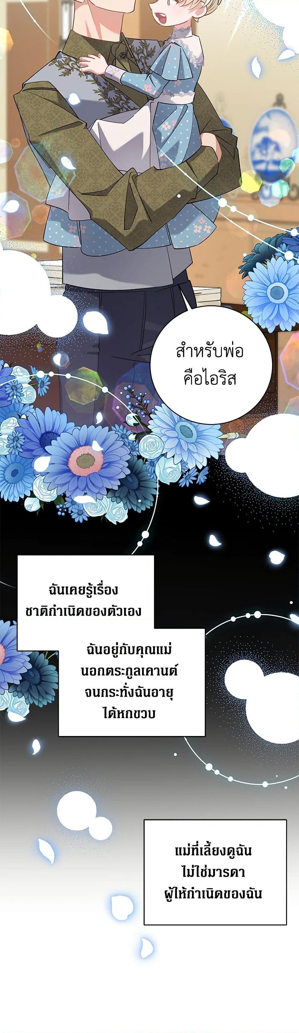 Manga-lc-com อ่านมังงะ อ่านการ์ตูน ออนไลน์ ฟรี I’m Sure It’s My Baby ตอนที่ 1 2 3 4 5 6 7 8 9 10 11 12 13 14 ฟรี ไม่มีโฆษณา Manga-lc - อ่าน มังงะ อ่าน การ์ตูน ออนไลน์ อ่านมังงะ ฟรี