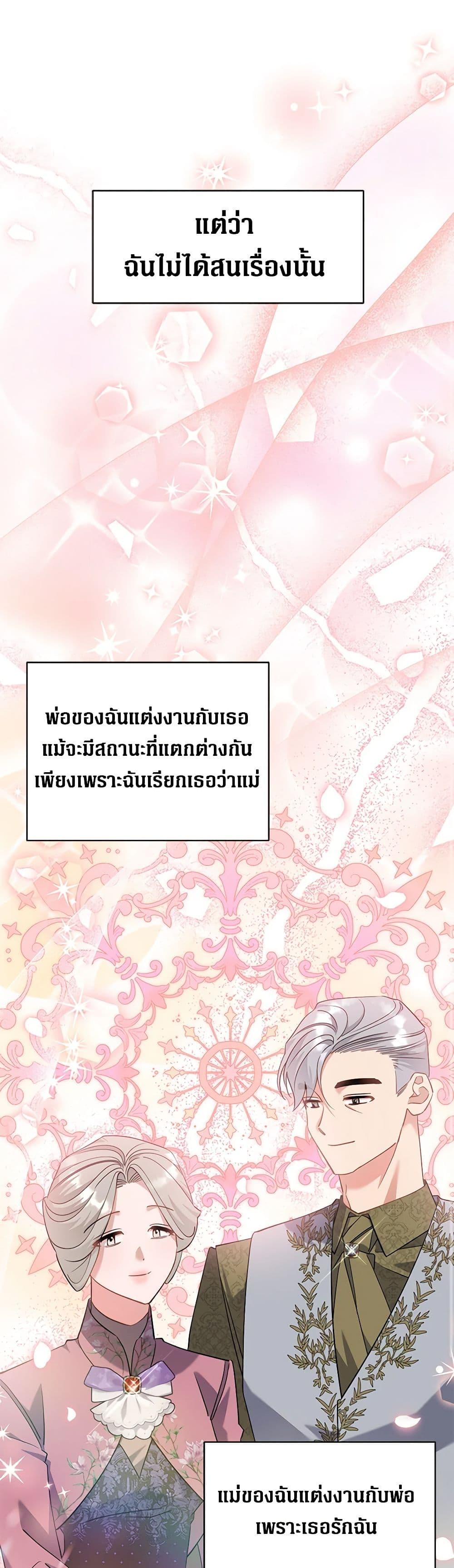 Manga-lc-com อ่านมังงะ อ่านการ์ตูน ออนไลน์ ฟรี I’m Sure It’s My Baby ตอนที่ 1 2 3 4 5 6 7 8 9 10 11 12 13 14 ฟรี ไม่มีโฆษณา Manga-lc - อ่าน มังงะ อ่าน การ์ตูน ออนไลน์ อ่านมังงะ ฟรี