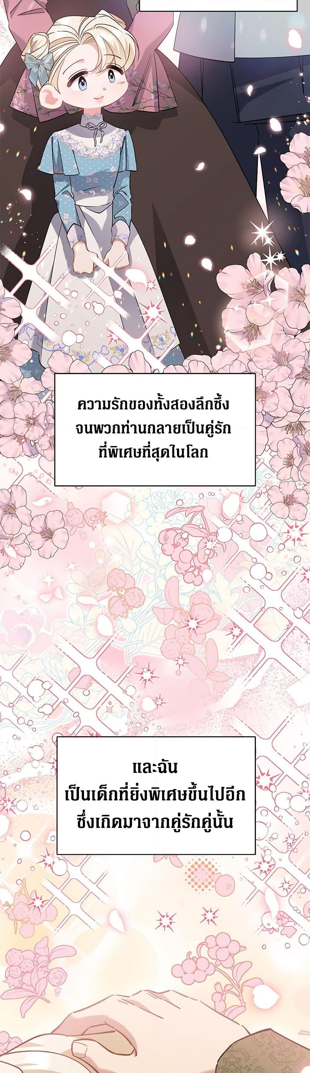 Manga-lc-com อ่านมังงะ อ่านการ์ตูน ออนไลน์ ฟรี I’m Sure It’s My Baby ตอนที่ 1 2 3 4 5 6 7 8 9 10 11 12 13 14 ฟรี ไม่มีโฆษณา Manga-lc - อ่าน มังงะ อ่าน การ์ตูน ออนไลน์ อ่านมังงะ ฟรี