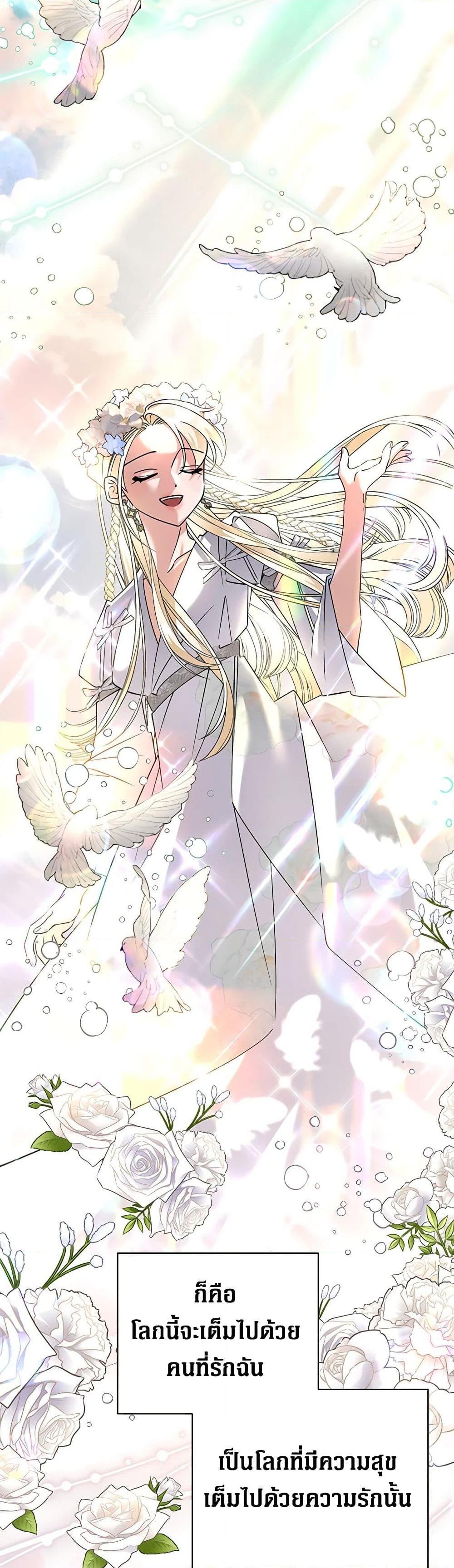 Manga-lc-com อ่านมังงะ อ่านการ์ตูน ออนไลน์ ฟรี I’m Sure It’s My Baby ตอนที่ 1 2 3 4 5 6 7 8 9 10 11 12 13 14 ฟรี ไม่มีโฆษณา Manga-lc - อ่าน มังงะ อ่าน การ์ตูน ออนไลน์ อ่านมังงะ ฟรี