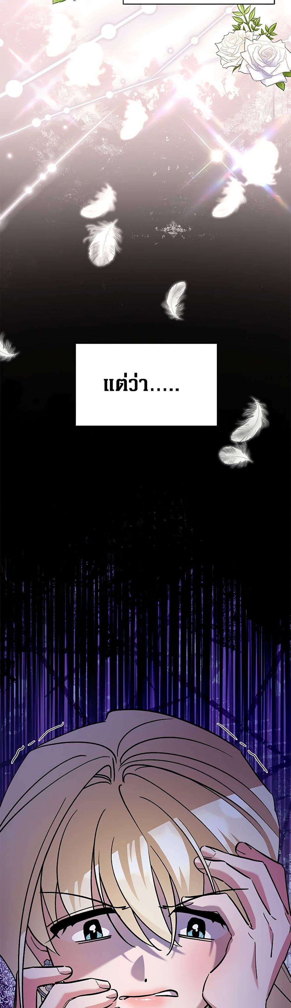 Manga-lc-com อ่านมังงะ อ่านการ์ตูน ออนไลน์ ฟรี I’m Sure It’s My Baby ตอนที่ 1 2 3 4 5 6 7 8 9 10 11 12 13 14 ฟรี ไม่มีโฆษณา Manga-lc - อ่าน มังงะ อ่าน การ์ตูน ออนไลน์ อ่านมังงะ ฟรี