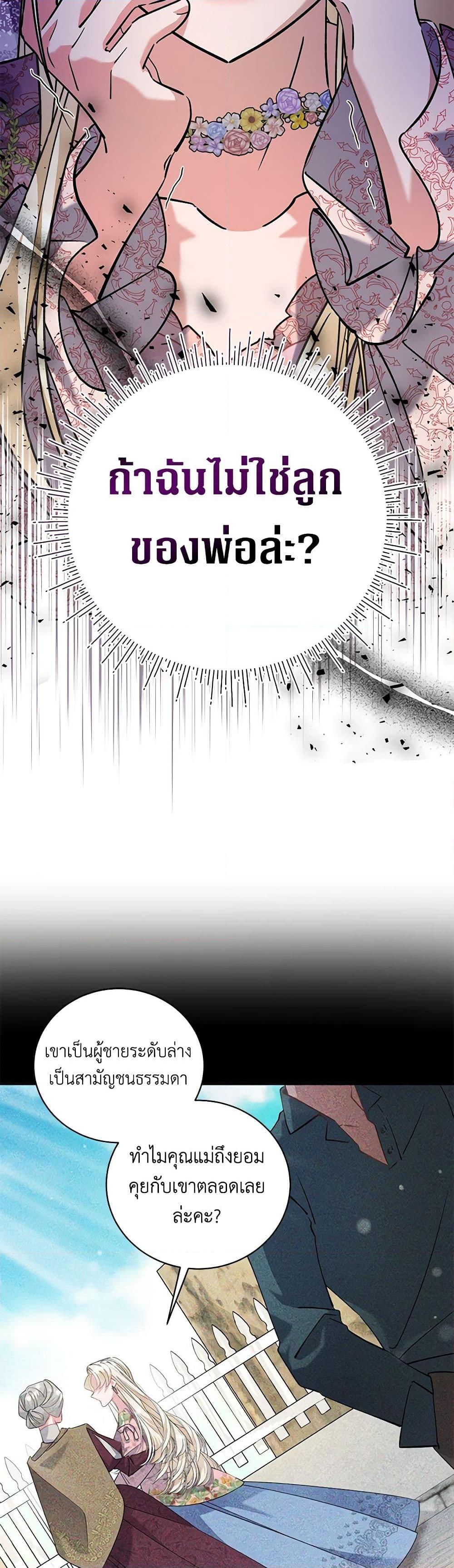 Manga-lc-com อ่านมังงะ อ่านการ์ตูน ออนไลน์ ฟรี I’m Sure It’s My Baby ตอนที่ 1 2 3 4 5 6 7 8 9 10 11 12 13 14 ฟรี ไม่มีโฆษณา Manga-lc - อ่าน มังงะ อ่าน การ์ตูน ออนไลน์ อ่านมังงะ ฟรี