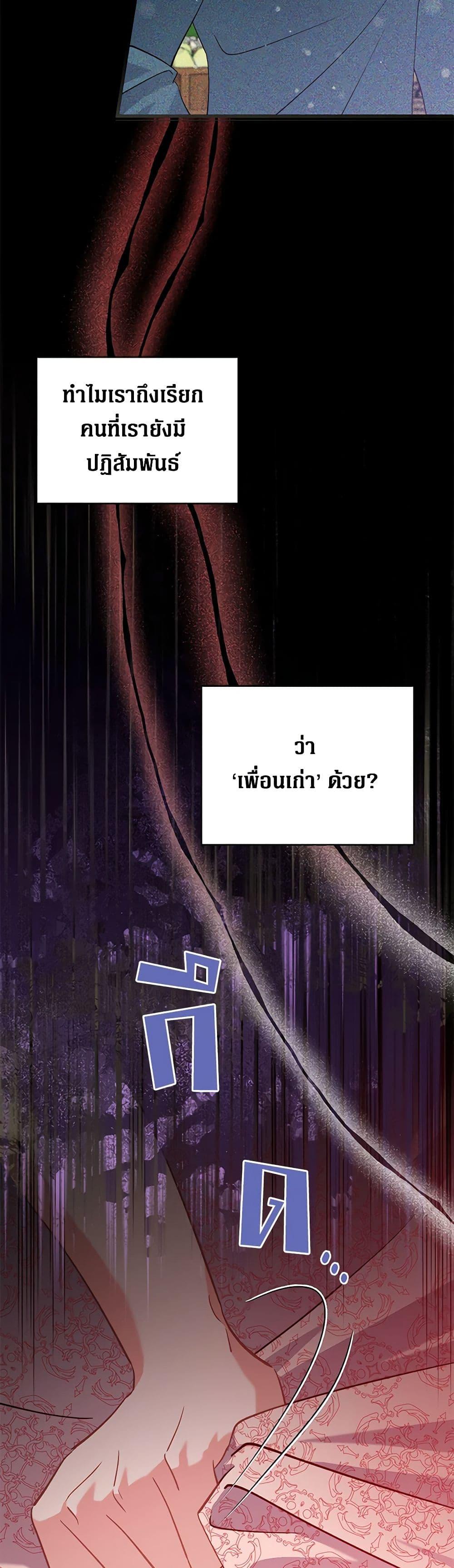 Manga-lc-com อ่านมังงะ อ่านการ์ตูน ออนไลน์ ฟรี I’m Sure It’s My Baby ตอนที่ 1 2 3 4 5 6 7 8 9 10 11 12 13 14 ฟรี ไม่มีโฆษณา Manga-lc - อ่าน มังงะ อ่าน การ์ตูน ออนไลน์ อ่านมังงะ ฟรี