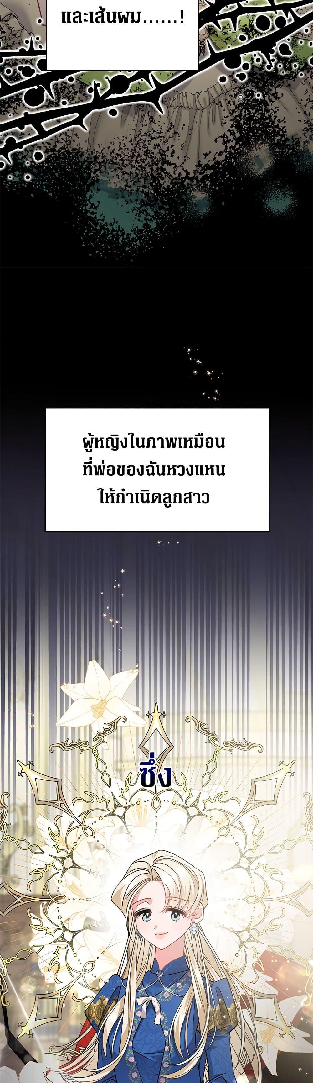 Manga-lc-com อ่านมังงะ อ่านการ์ตูน ออนไลน์ ฟรี I’m Sure It’s My Baby ตอนที่ 1 2 3 4 5 6 7 8 9 10 11 12 13 14 ฟรี ไม่มีโฆษณา Manga-lc - อ่าน มังงะ อ่าน การ์ตูน ออนไลน์ อ่านมังงะ ฟรี