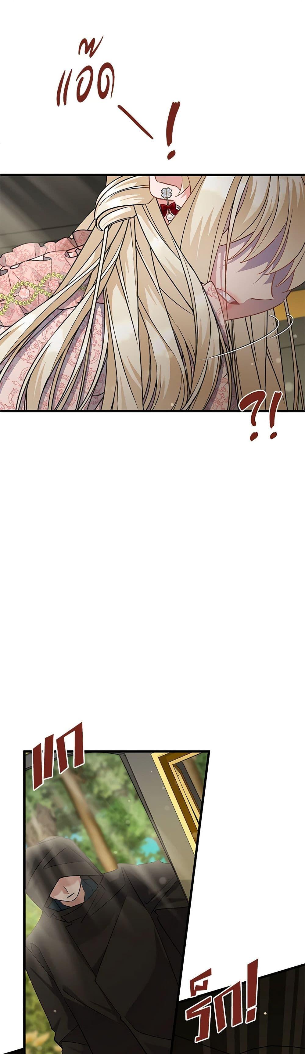 Manga-lc-com อ่านมังงะ อ่านการ์ตูน ออนไลน์ ฟรี I’m Sure It’s My Baby ตอนที่ 1 2 3 4 5 6 7 8 9 10 11 12 13 14 ฟรี ไม่มีโฆษณา Manga-lc - อ่าน มังงะ อ่าน การ์ตูน ออนไลน์ อ่านมังงะ ฟรี