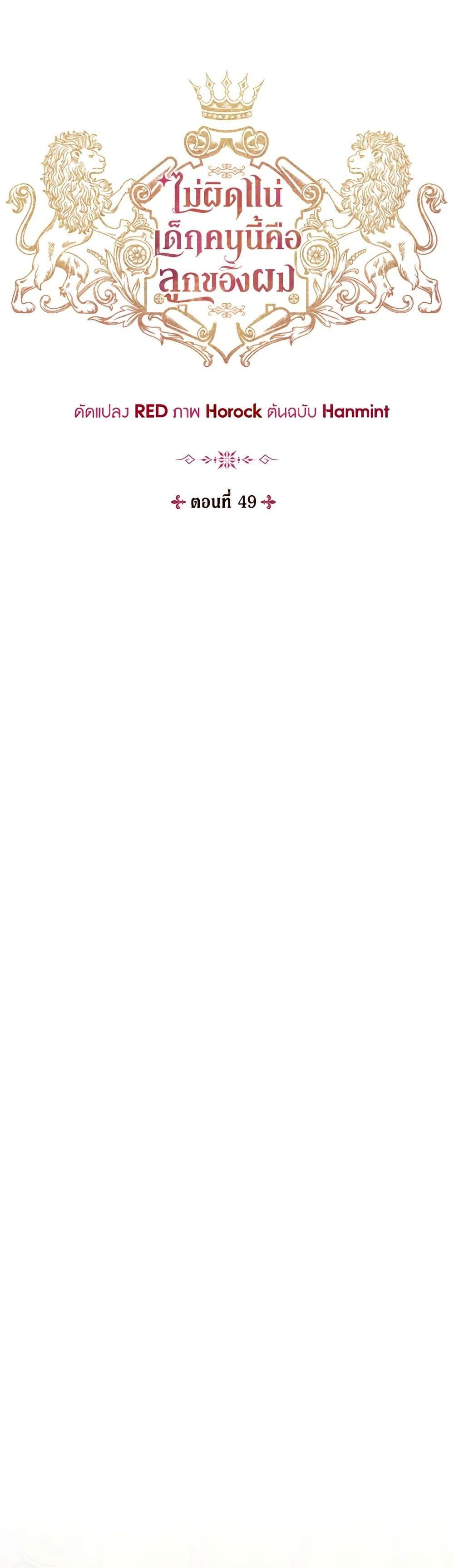 Manga-lc-com อ่านมังงะ อ่านการ์ตูน ออนไลน์ ฟรี I’m Sure It’s My Baby ตอนที่ 1 2 3 4 5 6 7 8 9 10 11 12 13 14 ฟรี ไม่มีโฆษณา Manga-lc - อ่าน มังงะ อ่าน การ์ตูน ออนไลน์ อ่านมังงะ ฟรี