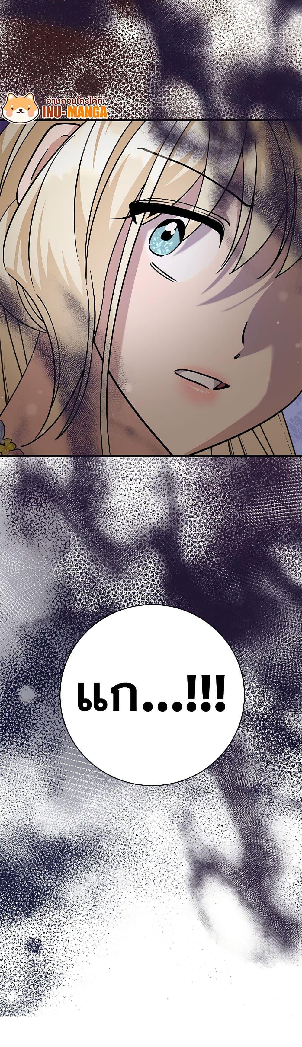 Manga-lc-com อ่านมังงะ อ่านการ์ตูน ออนไลน์ ฟรี I’m Sure It’s My Baby ตอนที่ 1 2 3 4 5 6 7 8 9 10 11 12 13 14 ฟรี ไม่มีโฆษณา Manga-lc - อ่าน มังงะ อ่าน การ์ตูน ออนไลน์ อ่านมังงะ ฟรี