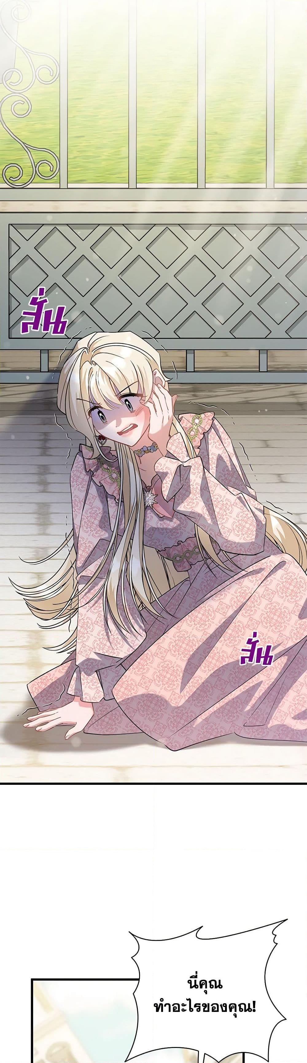 Manga-lc-com อ่านมังงะ อ่านการ์ตูน ออนไลน์ ฟรี I’m Sure It’s My Baby ตอนที่ 1 2 3 4 5 6 7 8 9 10 11 12 13 14 ฟรี ไม่มีโฆษณา Manga-lc - อ่าน มังงะ อ่าน การ์ตูน ออนไลน์ อ่านมังงะ ฟรี