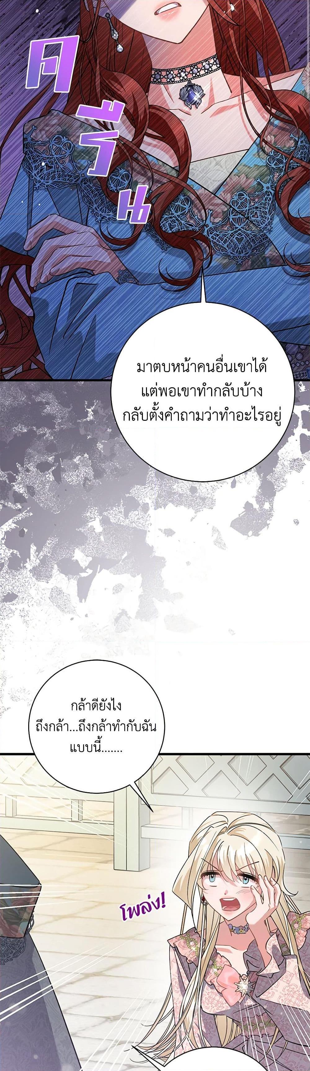 Manga-lc-com อ่านมังงะ อ่านการ์ตูน ออนไลน์ ฟรี I’m Sure It’s My Baby ตอนที่ 1 2 3 4 5 6 7 8 9 10 11 12 13 14 ฟรี ไม่มีโฆษณา Manga-lc - อ่าน มังงะ อ่าน การ์ตูน ออนไลน์ อ่านมังงะ ฟรี