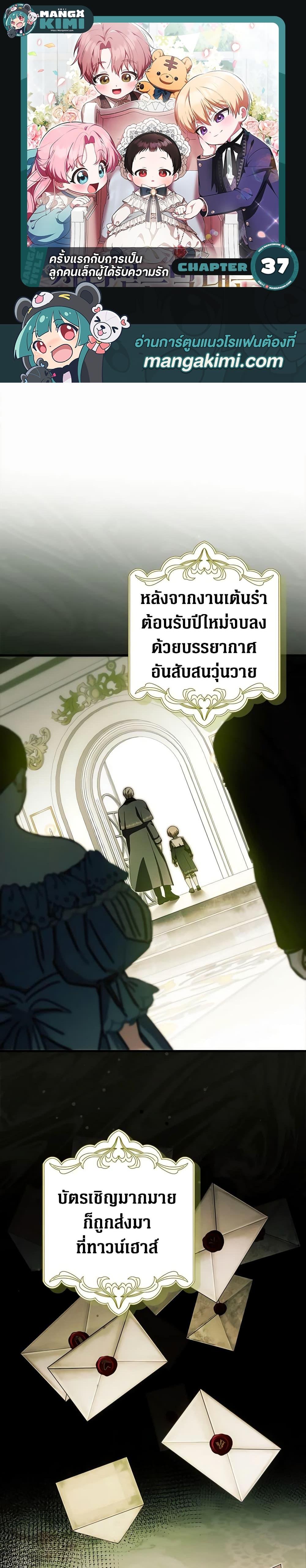 Manga-lc-com อ่านมังงะ อ่านการ์ตูน ออนไลน์ ฟรี It’s My First Time Being Loved ตอนที่ 1 2 3 4 5 6 7 8 9 10 11 12 13 14 ฟรี ไม่มีโฆษณา Manga-lc - อ่าน มังงะ อ่าน การ์ตูน ออนไลน์ อ่านมังงะ ฟรี