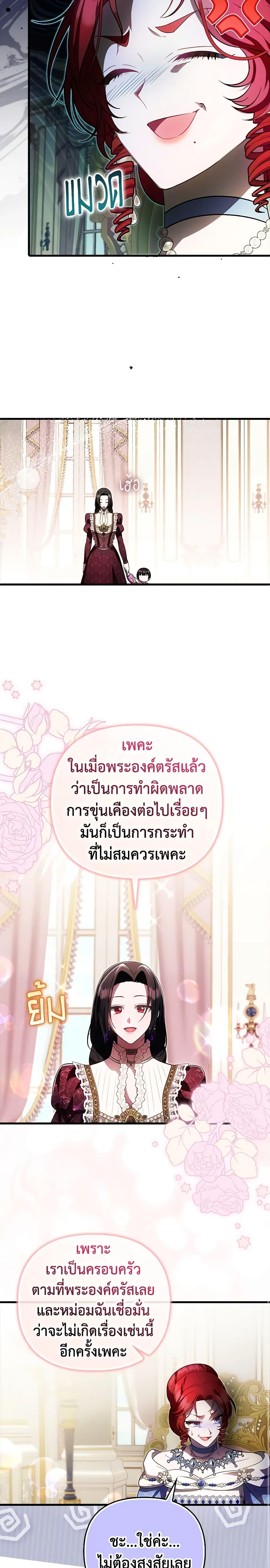 Manga-lc-com อ่านมังงะ อ่านการ์ตูน ออนไลน์ ฟรี It’s My First Time Being Loved ตอนที่ 1 2 3 4 5 6 7 8 9 10 11 12 13 14 ฟรี ไม่มีโฆษณา Manga-lc - อ่าน มังงะ อ่าน การ์ตูน ออนไลน์ อ่านมังงะ ฟรี