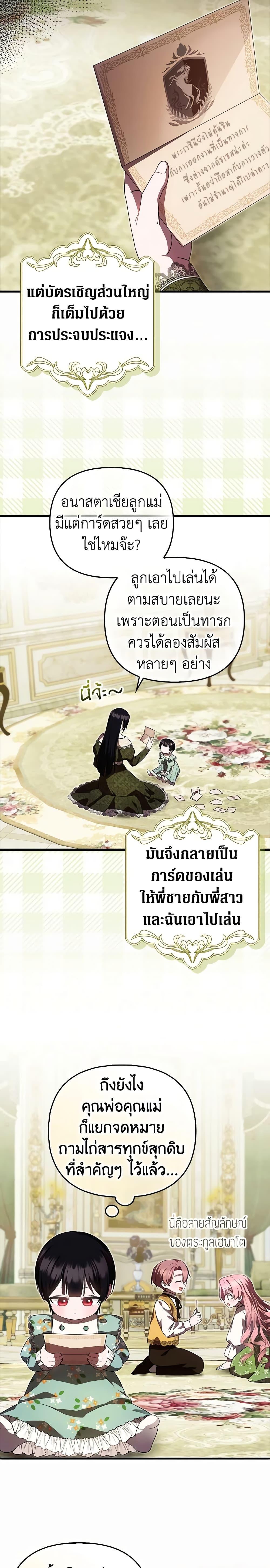 Manga-lc-com อ่านมังงะ อ่านการ์ตูน ออนไลน์ ฟรี It’s My First Time Being Loved ตอนที่ 1 2 3 4 5 6 7 8 9 10 11 12 13 14 ฟรี ไม่มีโฆษณา Manga-lc - อ่าน มังงะ อ่าน การ์ตูน ออนไลน์ อ่านมังงะ ฟรี