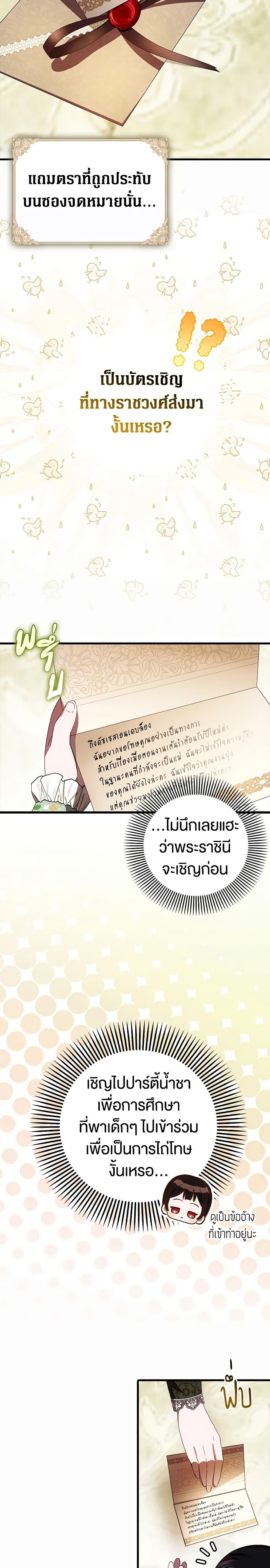 Manga-lc-com อ่านมังงะ อ่านการ์ตูน ออนไลน์ ฟรี It’s My First Time Being Loved ตอนที่ 1 2 3 4 5 6 7 8 9 10 11 12 13 14 ฟรี ไม่มีโฆษณา Manga-lc - อ่าน มังงะ อ่าน การ์ตูน ออนไลน์ อ่านมังงะ ฟรี