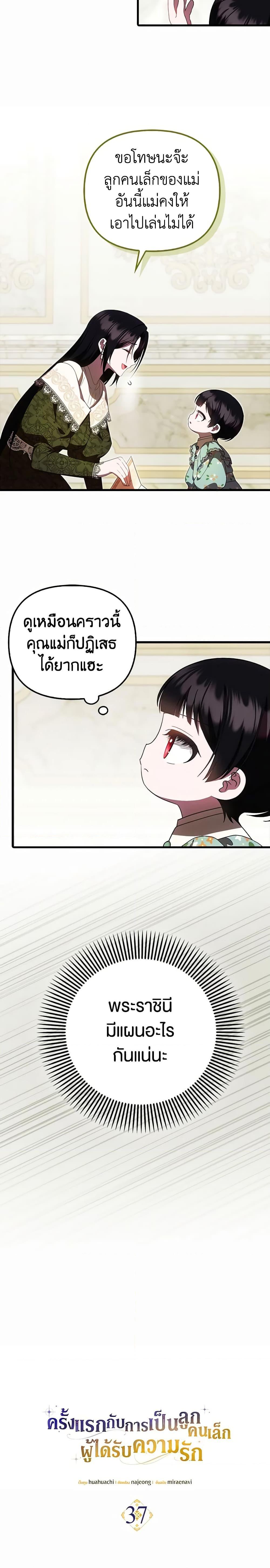 Manga-lc-com อ่านมังงะ อ่านการ์ตูน ออนไลน์ ฟรี It’s My First Time Being Loved ตอนที่ 1 2 3 4 5 6 7 8 9 10 11 12 13 14 ฟรี ไม่มีโฆษณา Manga-lc - อ่าน มังงะ อ่าน การ์ตูน ออนไลน์ อ่านมังงะ ฟรี