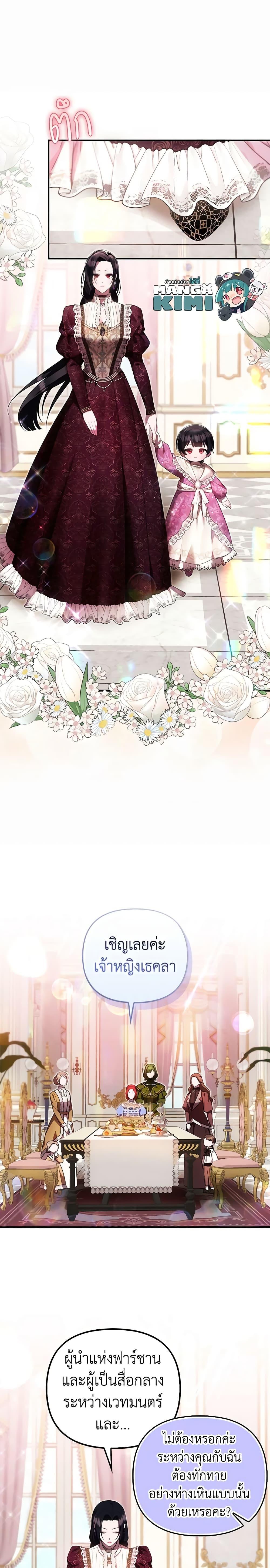 Manga-lc-com อ่านมังงะ อ่านการ์ตูน ออนไลน์ ฟรี It’s My First Time Being Loved ตอนที่ 1 2 3 4 5 6 7 8 9 10 11 12 13 14 ฟรี ไม่มีโฆษณา Manga-lc - อ่าน มังงะ อ่าน การ์ตูน ออนไลน์ อ่านมังงะ ฟรี