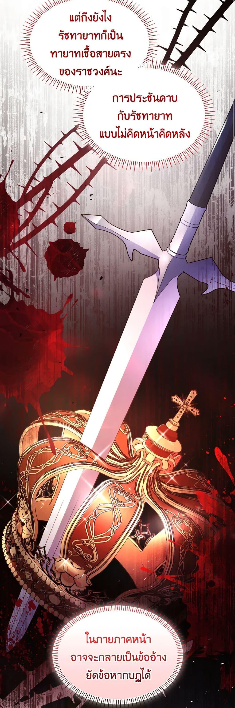 Manga-lc-com อ่านมังงะ อ่านการ์ตูน ออนไลน์ ฟรี I’m a Villainess But I Became a Mother ตอนที่ 1 2 3 4 5 6 7 8 9 10 11 12 13 14 ฟรี ไม่มีโฆษณา Manga-lc - อ่าน มังงะ อ่าน การ์ตูน ออนไลน์ อ่านมังงะ ฟรี