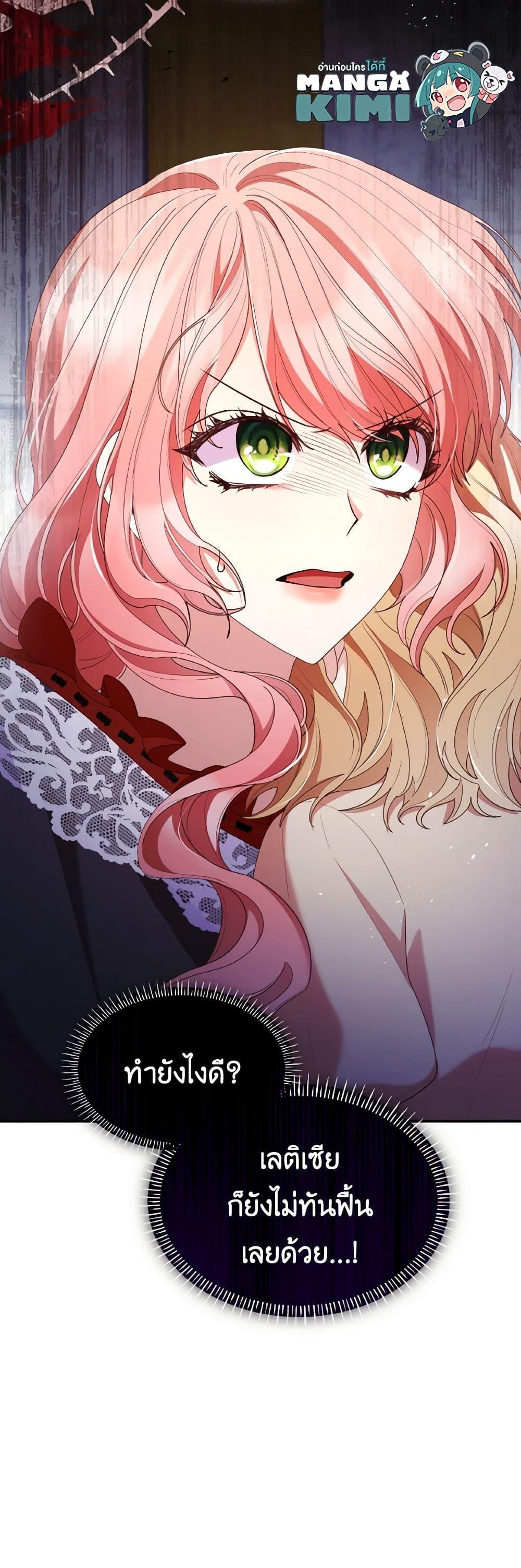 Manga-lc-com อ่านมังงะ อ่านการ์ตูน ออนไลน์ ฟรี I’m a Villainess But I Became a Mother ตอนที่ 1 2 3 4 5 6 7 8 9 10 11 12 13 14 ฟรี ไม่มีโฆษณา Manga-lc - อ่าน มังงะ อ่าน การ์ตูน ออนไลน์ อ่านมังงะ ฟรี