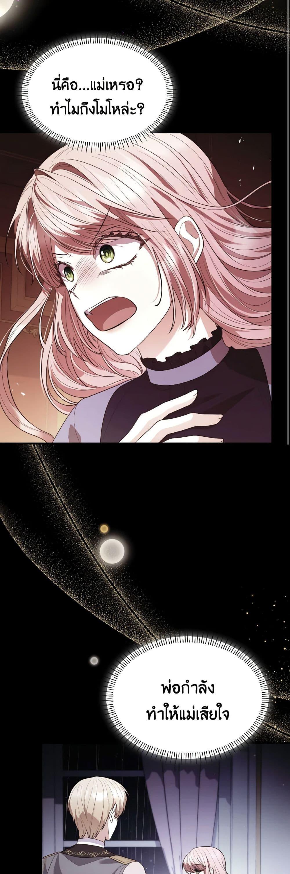 Manga-lc-com อ่านมังงะ อ่านการ์ตูน ออนไลน์ ฟรี I’m a Villainess But I Became a Mother ตอนที่ 1 2 3 4 5 6 7 8 9 10 11 12 13 14 ฟรี ไม่มีโฆษณา Manga-lc - อ่าน มังงะ อ่าน การ์ตูน ออนไลน์ อ่านมังงะ ฟรี