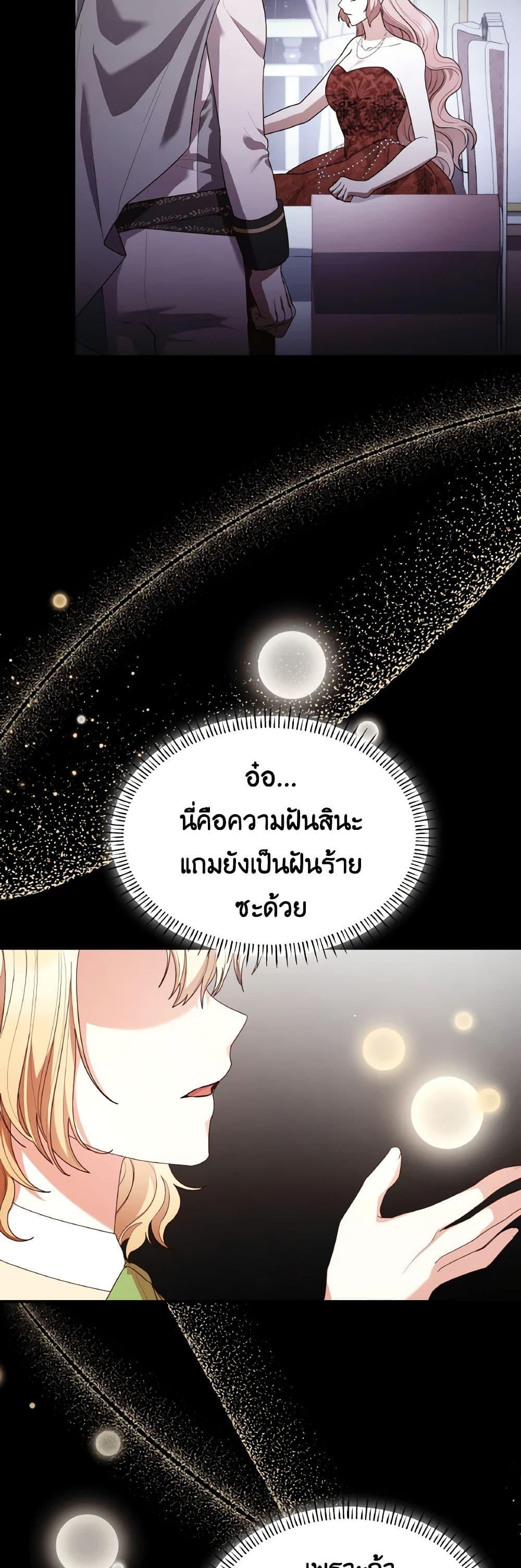 Manga-lc-com อ่านมังงะ อ่านการ์ตูน ออนไลน์ ฟรี I’m a Villainess But I Became a Mother ตอนที่ 1 2 3 4 5 6 7 8 9 10 11 12 13 14 ฟรี ไม่มีโฆษณา Manga-lc - อ่าน มังงะ อ่าน การ์ตูน ออนไลน์ อ่านมังงะ ฟรี
