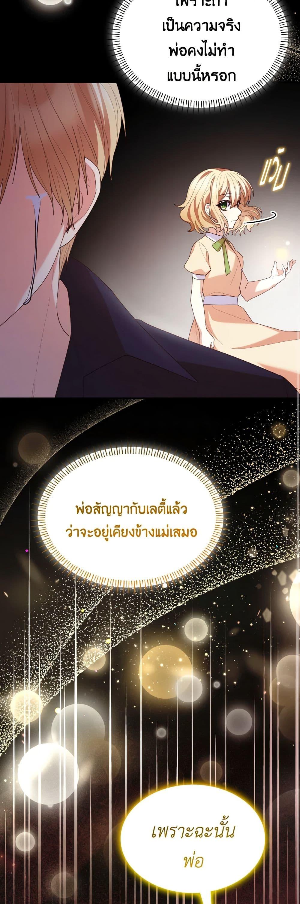 Manga-lc-com อ่านมังงะ อ่านการ์ตูน ออนไลน์ ฟรี I’m a Villainess But I Became a Mother ตอนที่ 1 2 3 4 5 6 7 8 9 10 11 12 13 14 ฟรี ไม่มีโฆษณา Manga-lc - อ่าน มังงะ อ่าน การ์ตูน ออนไลน์ อ่านมังงะ ฟรี