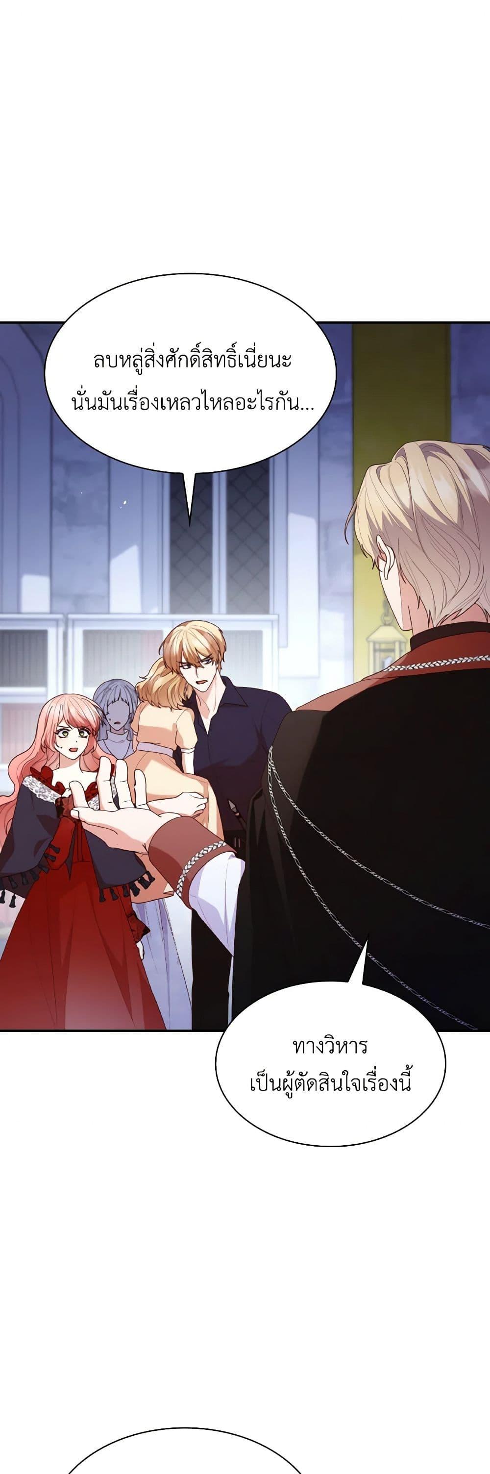 Manga-lc-com อ่านมังงะ อ่านการ์ตูน ออนไลน์ ฟรี I’m a Villainess But I Became a Mother ตอนที่ 1 2 3 4 5 6 7 8 9 10 11 12 13 14 ฟรี ไม่มีโฆษณา Manga-lc - อ่าน มังงะ อ่าน การ์ตูน ออนไลน์ อ่านมังงะ ฟรี