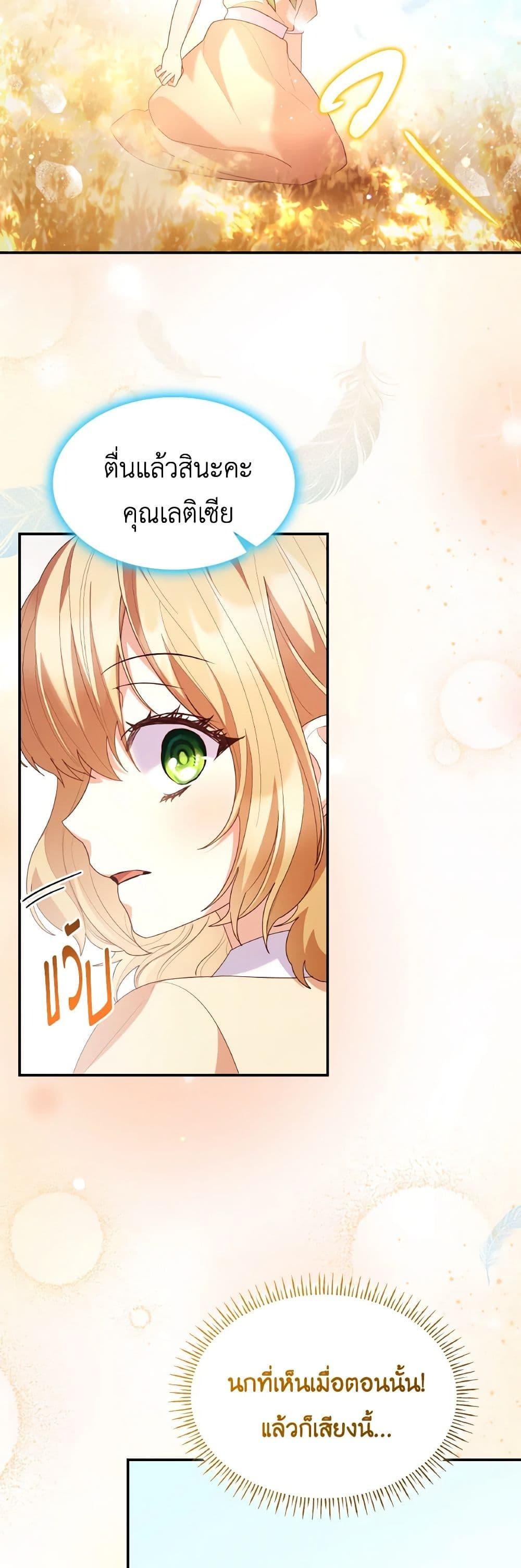 Manga-lc-com อ่านมังงะ อ่านการ์ตูน ออนไลน์ ฟรี I’m a Villainess But I Became a Mother ตอนที่ 1 2 3 4 5 6 7 8 9 10 11 12 13 14 ฟรี ไม่มีโฆษณา Manga-lc - อ่าน มังงะ อ่าน การ์ตูน ออนไลน์ อ่านมังงะ ฟรี