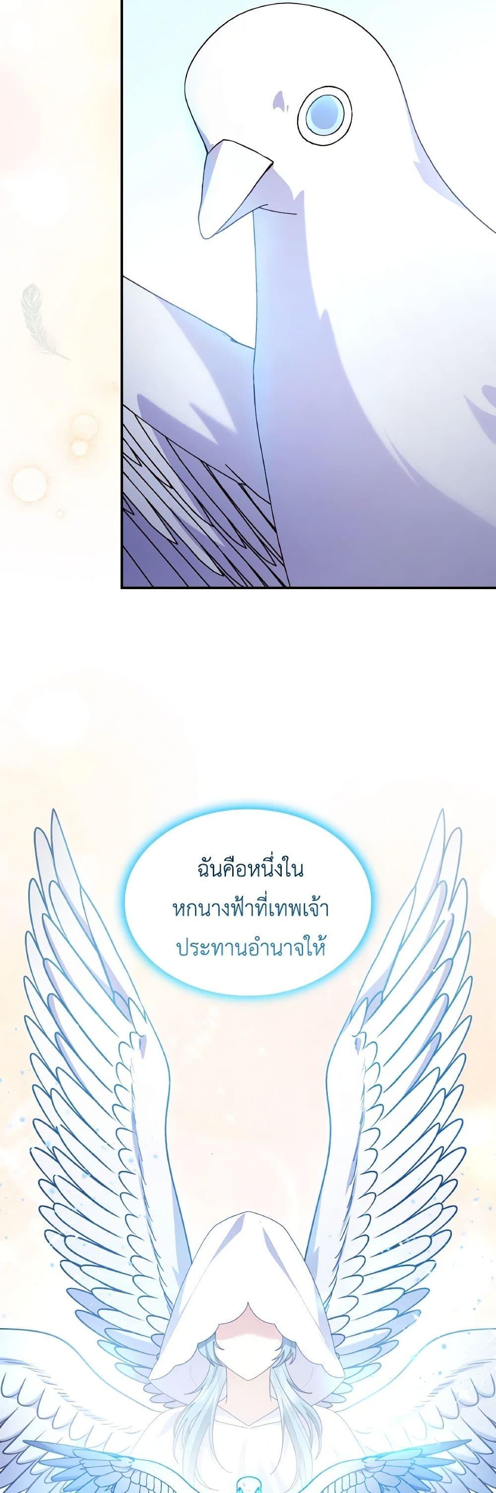 Manga-lc-com อ่านมังงะ อ่านการ์ตูน ออนไลน์ ฟรี I’m a Villainess But I Became a Mother ตอนที่ 1 2 3 4 5 6 7 8 9 10 11 12 13 14 ฟรี ไม่มีโฆษณา Manga-lc - อ่าน มังงะ อ่าน การ์ตูน ออนไลน์ อ่านมังงะ ฟรี