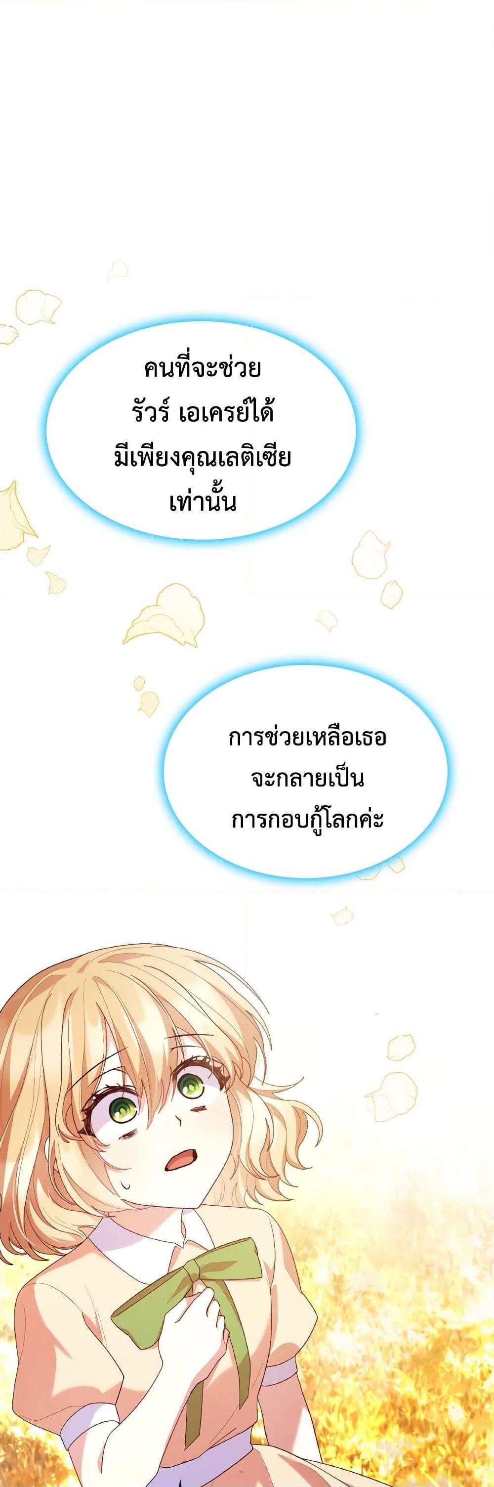 Manga-lc-com อ่านมังงะ อ่านการ์ตูน ออนไลน์ ฟรี I’m a Villainess But I Became a Mother ตอนที่ 1 2 3 4 5 6 7 8 9 10 11 12 13 14 ฟรี ไม่มีโฆษณา Manga-lc - อ่าน มังงะ อ่าน การ์ตูน ออนไลน์ อ่านมังงะ ฟรี