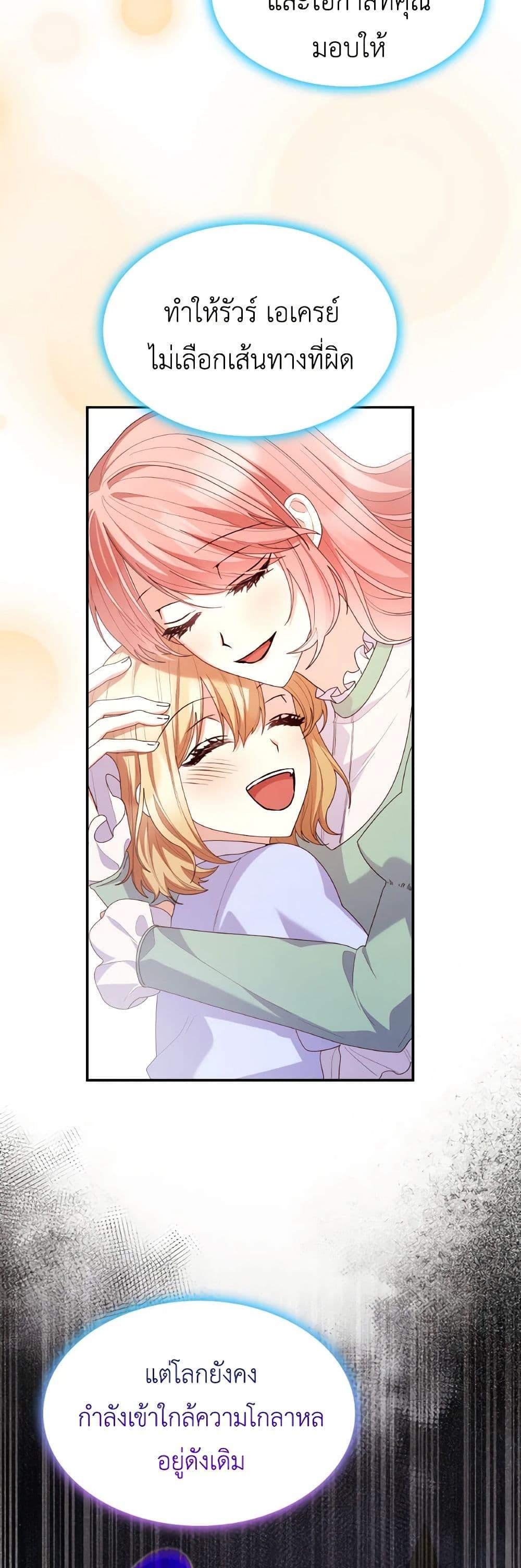 Manga-lc-com อ่านมังงะ อ่านการ์ตูน ออนไลน์ ฟรี I’m a Villainess But I Became a Mother ตอนที่ 1 2 3 4 5 6 7 8 9 10 11 12 13 14 ฟรี ไม่มีโฆษณา Manga-lc - อ่าน มังงะ อ่าน การ์ตูน ออนไลน์ อ่านมังงะ ฟรี